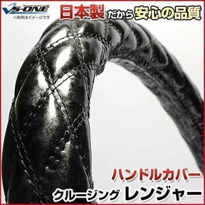 クルージングレンジャー 木目ブラック 2HL ハンドルカバー ステアリングカバー 日本製 極太 内装品 日野 HINO 送料無料 沖縄発送不可