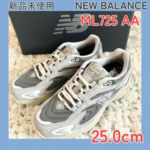  great popularity *ML725AA*25.0cm* new goods unused * gray * New balance * Iena *emi*UA* complete sale *2024 year spring summer new work * lady's *725* sneakers 