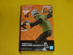 即決！　送料510円～　はたけカカシ　NARUTO ナルト　NARUTOP99　KAKASHI HATAKE　はたけカカシフィギュア