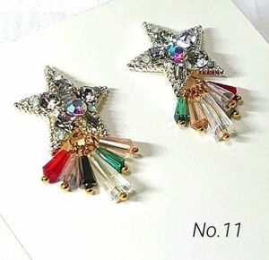 No.11 ハンドメイド スタービジュー ガラスビーズ ステンレスピアス