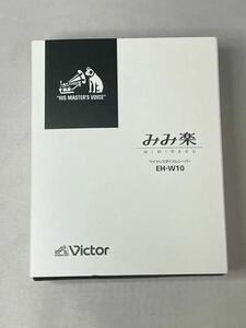 Victor EH-W10 みみ楽 ワイヤレスボイスレシーバー