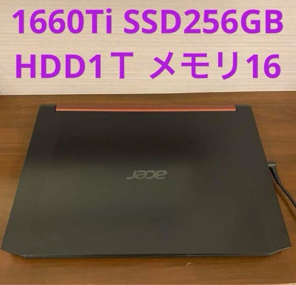 ノートパソコン エイサー