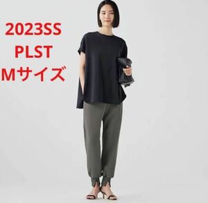 未使用＊雑誌掲載 PLST 上品見え＊ トリアセブレンドスリットジョガーパンツ