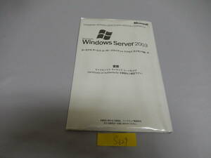 Microsfot Windows Server 2003 ライセンス　コード　B-136