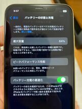 良品中古iPhone XR 64GB イエロー　SIMロックあり利用期限◯ 最大容量84% 本体のみ　付属品なし_画像8