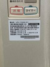 札幌発　サンポット　床暖房付き　FFストーブ　UFH-702SX　ゼータスイング　2012年製　燃焼確認済み　床暖房確認済み_画像8