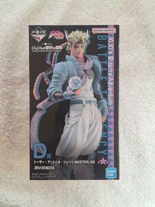 【送料無料】一番くじ ジョジョの奇妙な冒険 PHANTOM BLOOD＆BATTLE TENDENCY　D賞 シーザー・アントニオ・ツェペリ MASTERLISEフィギュア