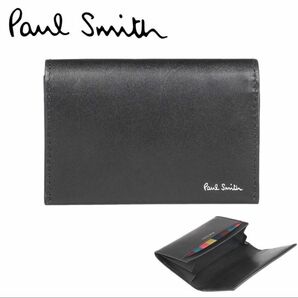 【新品・未使用】Paul Smith フォールデッドエッジ 名刺入れ カードケース 牛革 革 レザー