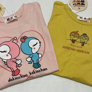 【新品未使用】ドキンちゃん×コキンちゃんTシャツ 110センチ　2枚セット売り