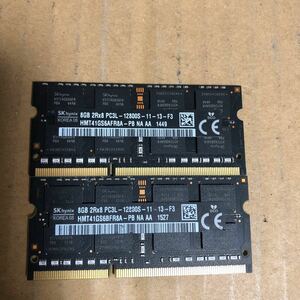 (809)SK hynix 8GB 2Rx8 PC3L-12800S 2枚セット