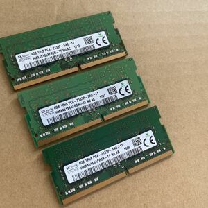 SK Hynix 4GB PC4-2133P 3枚セット