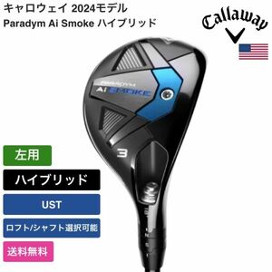 ★ Новая ★ БЕСПЛАТНАЯ ДОСТАВКА ★ Callaway Parady Ai Home Hybrid Left UST