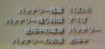 新品未使用 PSPバッテリー 2000/3000 6時間表示確認 新品 未使用_画像2