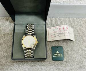 【MC-3741TR】1円スタート SEIKO KINETIC 5M22-7A80 セイコー キネティック クォーツ 不動 腕時計 デイト メンズ 長期保管品 コレクション