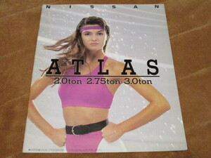 1990 year 6 month issue Atlas 2~3 ton catalog 