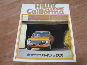 Опубликовано в сентябре 1978 года RN30/40 Hilux Catalog