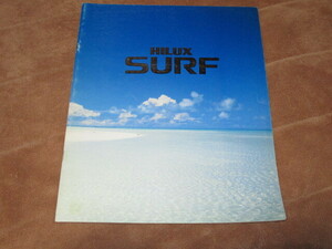 1991 year 11 month issue Hilux Surf catalog 