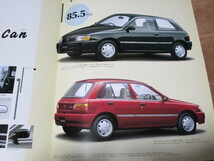 1993年5月発行EP80系スターレット特別仕様車・ソレイユLキャンのカタログ_画像2