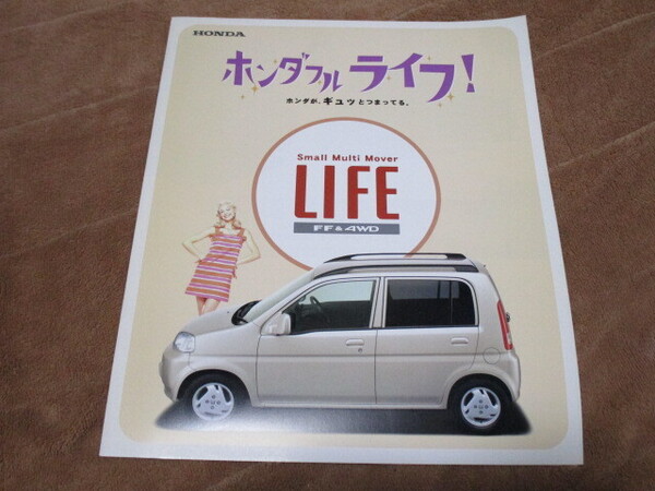 1999年4月発行JB1/2ライフのカタログ