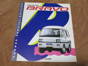 1988 год 5 месяц выпуск U14/15V Minicab * Bravo каталог 