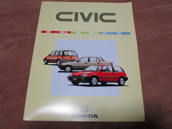 1985年2月発行シビックのカタログ