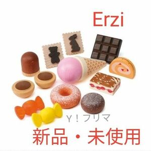 Erzi スイーツセット