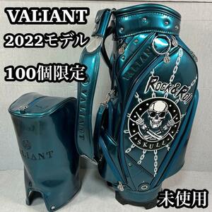 【未使用】　ヴァリアント VALIANT キャディバッグ 100個限定モデル