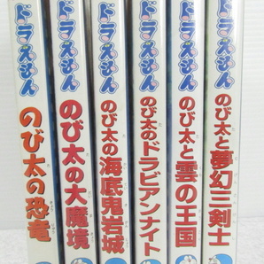 ■■DVD 映画ドラえもん 海底鬼岩城 三剣士 のび太の魔法境他 6本まとめて 藤子F 不二雄 ■■の画像2