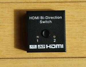 HDMI 切替器 4Kx2K HDMI/セレクター ２出力　　（中古）