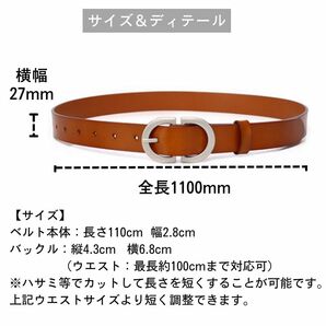 ベルト レディース 本革 牛革 柔らか 2.8センチ レザー Belt 女性 穴あけポンチ ウエストマーク カジュアル シンプル【ホワイト】 La-007の画像6