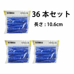 新品　大人気　パーマロッドセット　36本セット4