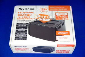 玄人志向 KURO-DAHI/CLONE/CRU3 SSD HDD スタンド クローン エラースキップ機能付 送料無料 美品
