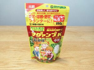 ハイポネックス 元肥 マグァンプK 中粒 250g