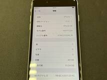 【6547】美品 iPhone SE（第二世代） MX9T2J/A 64GB SIMフリー バッテリー87％ 残債無し・初期化済み_画像2