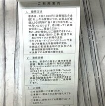 m001 W2(10) Joshin 株主ご優待券 1万円分 有効期限2024年3月31日 上新電機株式会社 5000円×2冊 株主優待券 ジョーシン_画像2