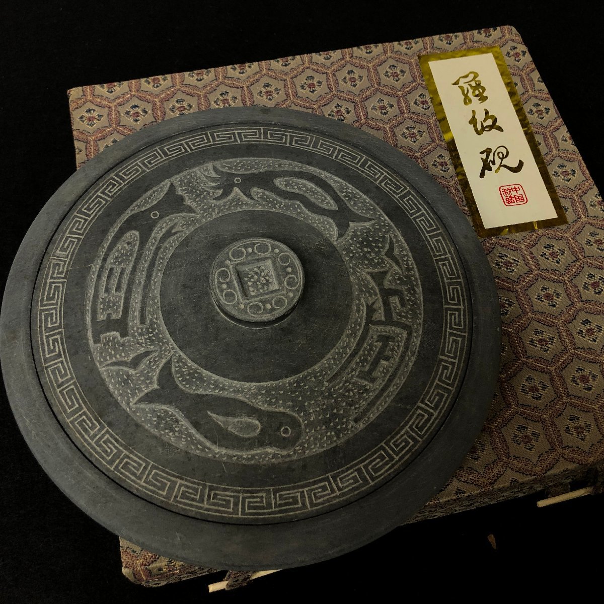 端渓硯 老坑 水巌 書道 古硯 2025年最新】Yahoo!オークション -端渓硯 老坑 水巌(書)の中古品