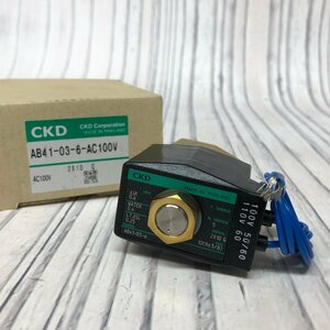 m001 E(30) 3. 送料520円 未使用 CKD 直動式2ポート弁 通電時開形 AB41-03-6-AC100V マルチレックスバルブ