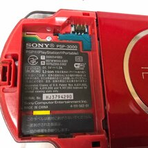 m001 Z2(30) 送料520円 ソニー PSP-3000 レッド ソフト ウイニングイレブン2010 SONY PlayStationPortable_画像8