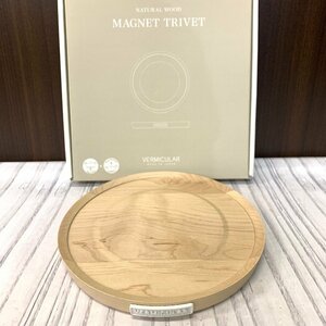 s001 A1 保管品 VERMICURA MAGNET TRIVET バーミキュラ マグネットトリベット 22cm鍋用 鍋敷き white Maple