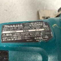 f001 D makita マキタ 125mm 防じんマルノコ KS5000FX 動作品_画像3