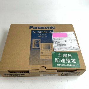 f001 E 未使用開封済 Panasonic パナソニック テレビドアホン VL-SE30KLA 電源コード式/インターホン/ドアホン/モニター/カメラ