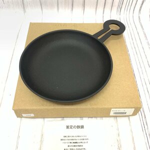 s001 O3 2.保管品 新品 南部鉄器 釜定の鉄鍋 イグ鍋 丸型鍋 鉄鍋 調理器具 アウトドア