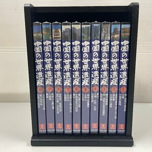 m002 A2(60) DVD China. World Heritage 10 pieces set You can 