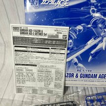 m001l J 2. 未組立 プレバン限定 HG 1/144 ガンダムAGE-1 レイザー＆ガンダムAGE-2 アルティメス セット 2体セット ガンダムAGE ガンプラ_画像5