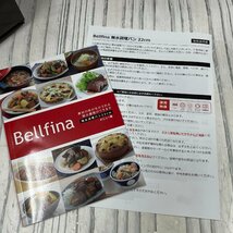 m002 B4(80) 未使用 Bellfina ベルフィーナ 両手鍋 卓上鍋 調理器具 蓋付 22㎝ 無水鍋 無水調理パン IH ガス火_画像7