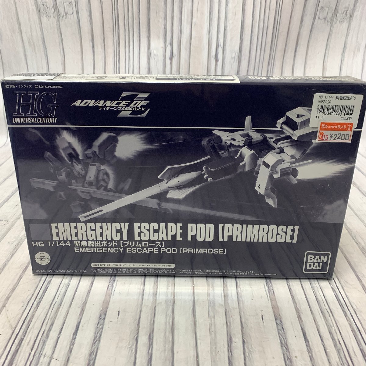 2024年最新】Yahoo!オークション -ガンプラ(ガンダム)の中古品・新品