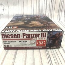 s001 K1 未組立 キャビコ エムアイモデル 1/35 Ⅲ号人型重機 RIESEN PANZER Ⅲ 末期生産仕様 プラモデル_画像2