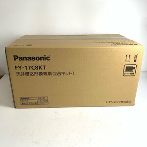 f001 YO 2. 未使用 Panasonic 天井埋込換気扇 FY-17C8KT 2台セット パナソニック 適用パイプΦ100mm 埋込寸法□177mm