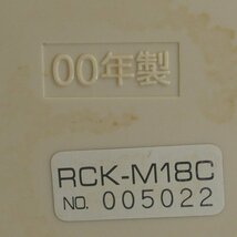 f002 KAI TOSHIBA 東芝 炊飯器 RCK-M18C ホワイトベージュ IH鍛造厚釜 1升炊き 2000年製 キッチン家電 動作未確認_画像10