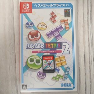 f002 Y1 3.任天堂 ニンテンドースイッチ Nintendo Switch ぷよぷよ TETRIS2 ぷよぷよ テトリス2 ソフト 取説無し ネコポス385円